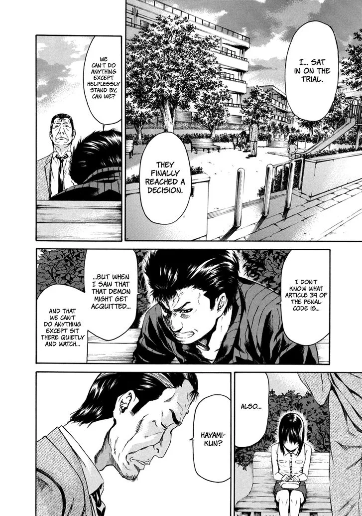 Aku no Kyouten Chapter 34 page 21