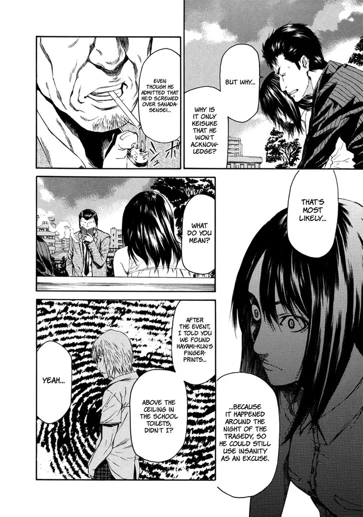 Aku no Kyouten Chapter 34 page 23