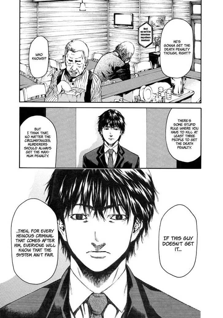 Aku no Kyouten Chapter 34 page 18