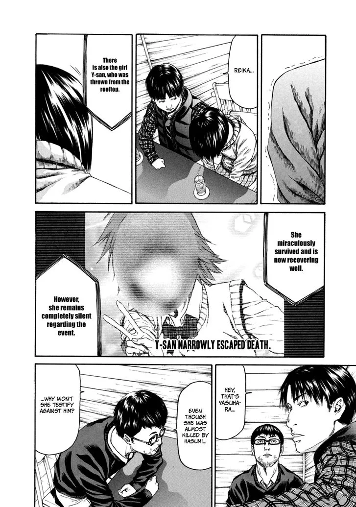 Aku no Kyouten Chapter 34 page 11