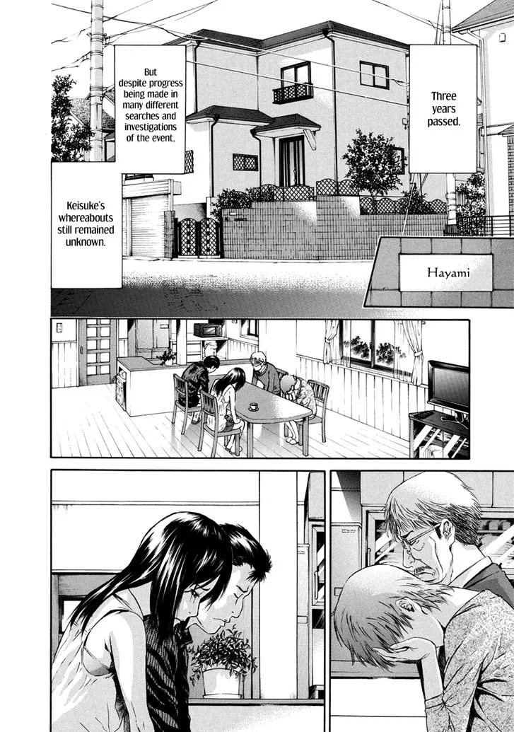 Aku no Kyouten Chapter 34 page 19