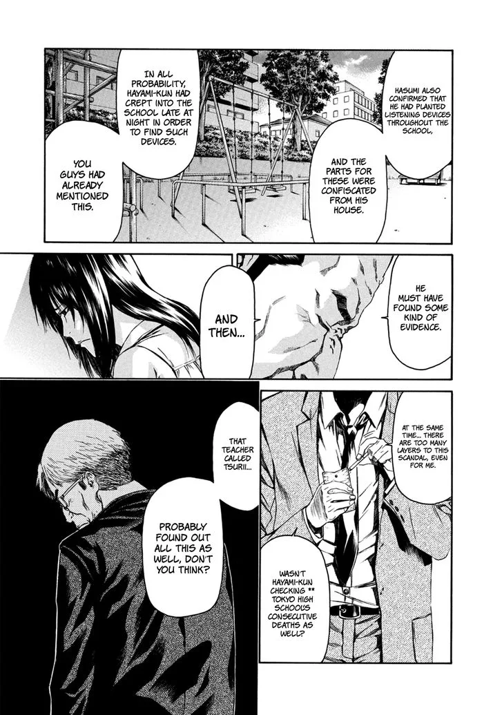 Aku no Kyouten Chapter 34 page 24