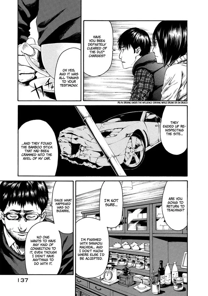 Aku no Kyouten Chapter 34 page 4