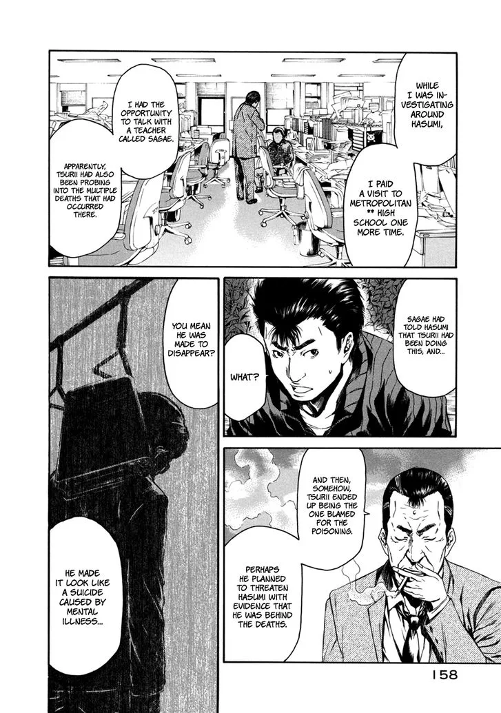 Aku no Kyouten Chapter 34 page 25