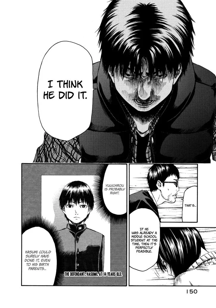 Aku no Kyouten Chapter 34 page 17