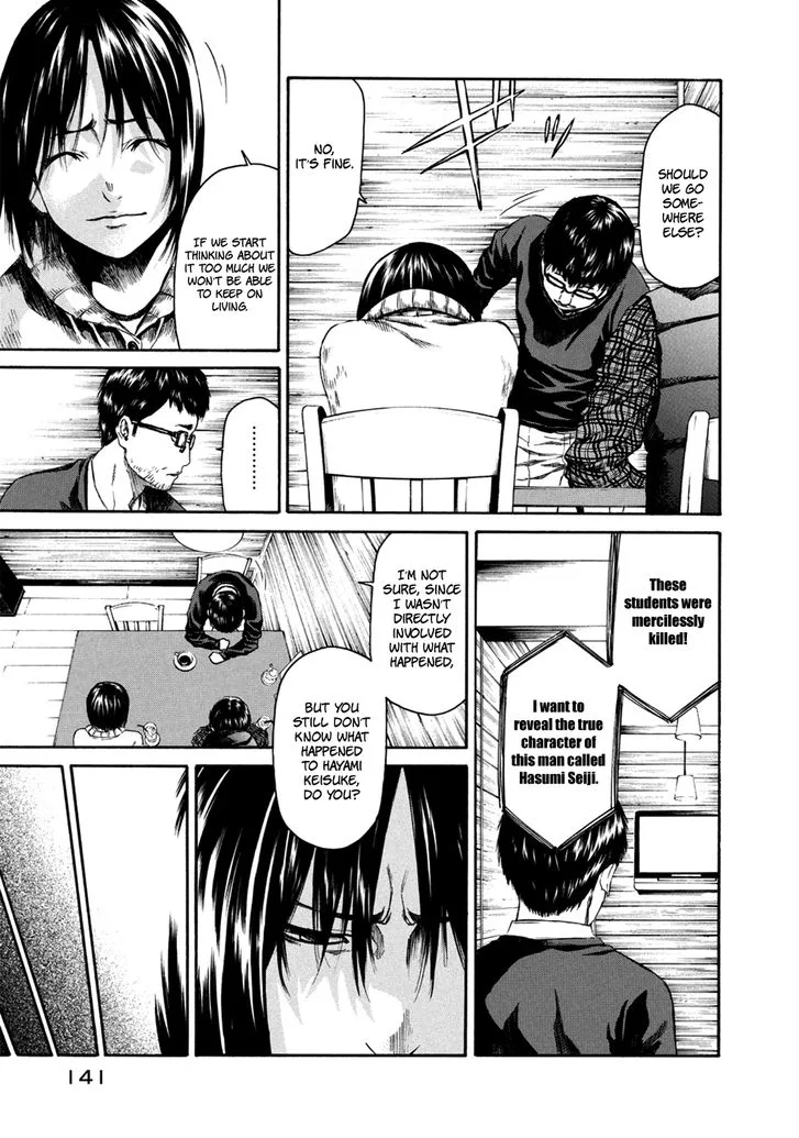 Aku no Kyouten Chapter 34 page 8