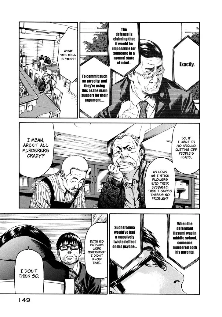 Aku no Kyouten Chapter 34 page 16