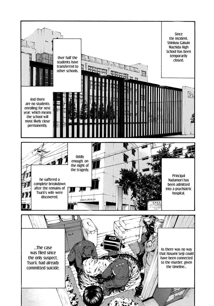 Aku no Kyouten Chapter 34 page 5
