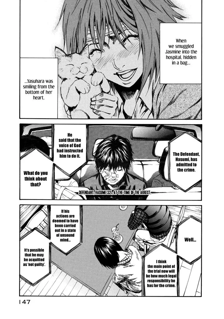 Aku no Kyouten Chapter 34 page 14