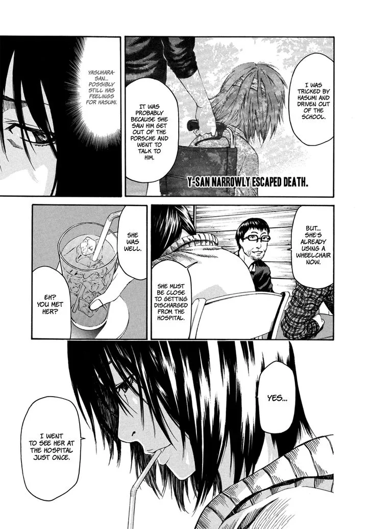 Aku no Kyouten Chapter 34 page 12