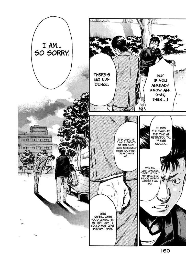 Aku no Kyouten Chapter 34 page 27
