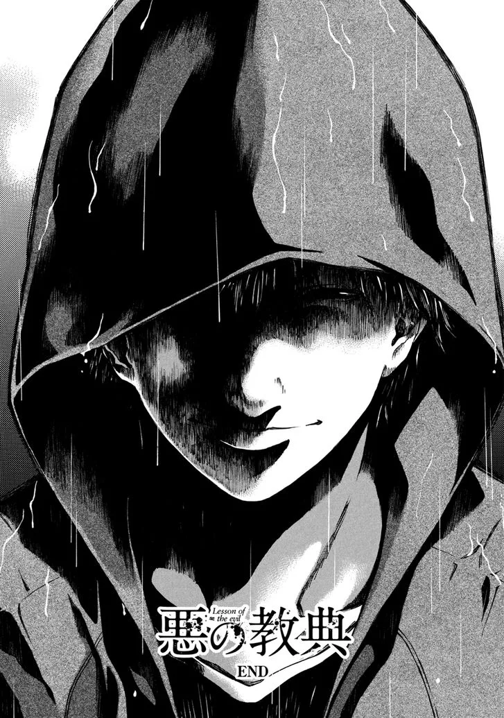Aku no Kyouten Chapter 34 page 37