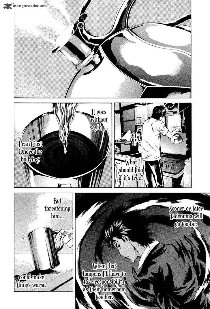 Aku no Kyouten Chapter 4 page 13
