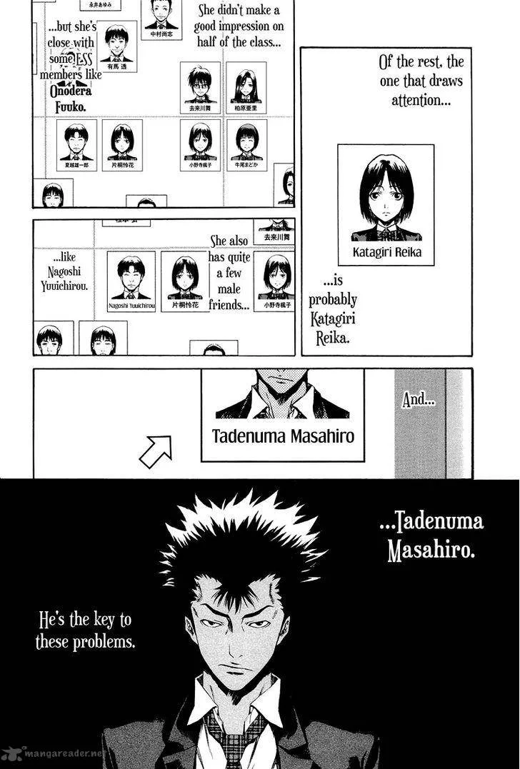 Aku no Kyouten Chapter 4 page 9
