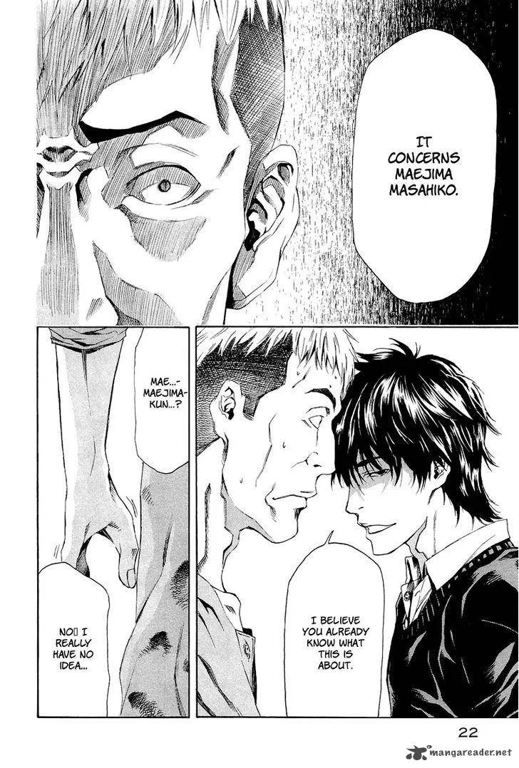 Aku no Kyouten Chapter 4 page 23