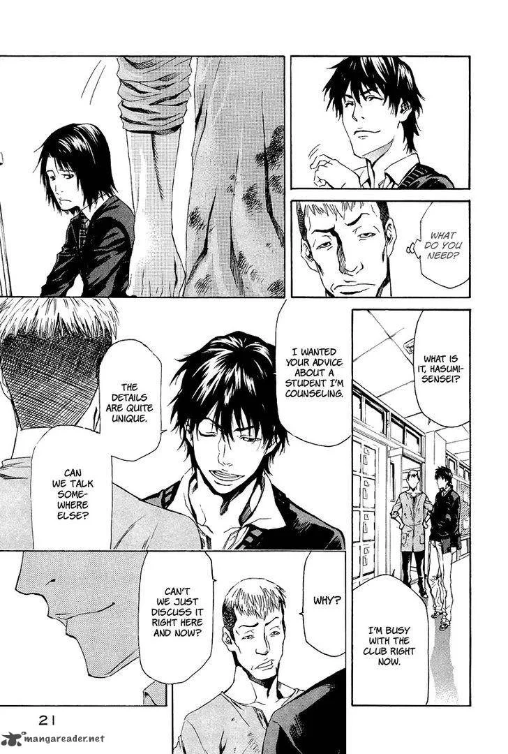Aku no Kyouten Chapter 4 page 22