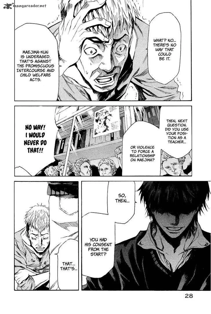 Aku no Kyouten Chapter 4 page 29