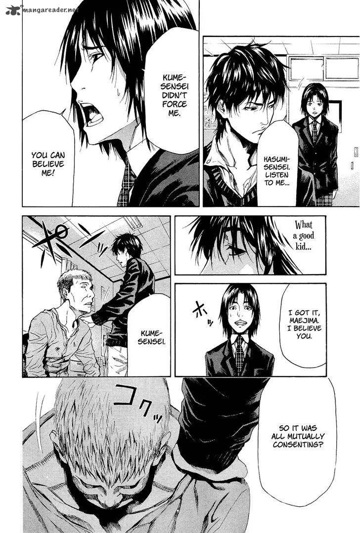 Aku no Kyouten Chapter 4 page 31