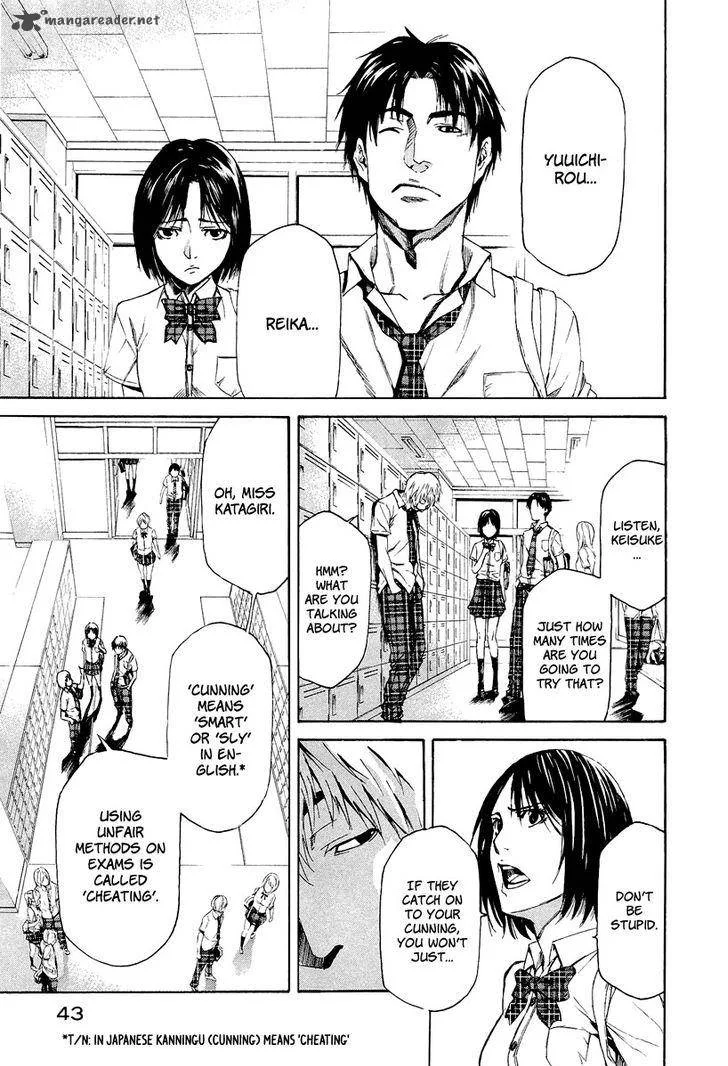 Aku no Kyouten Chapter 4 page 44