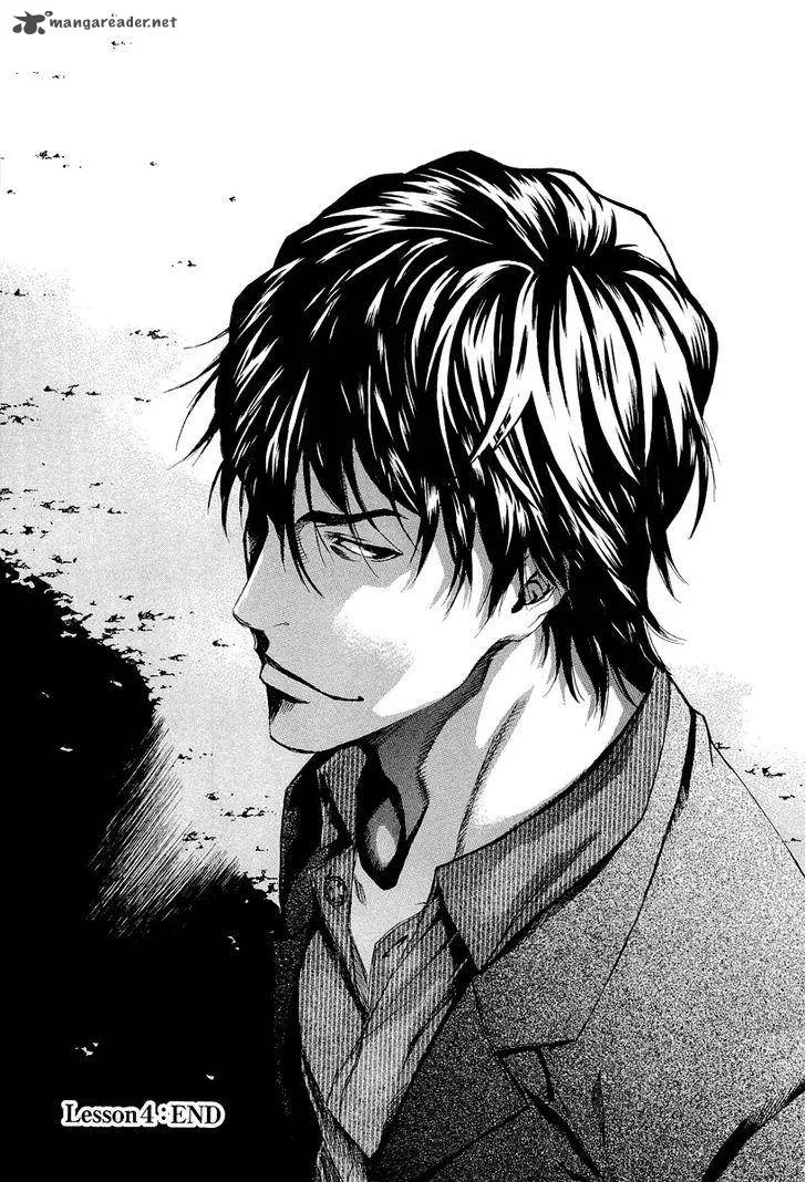 Aku no Kyouten Chapter 4 page 50