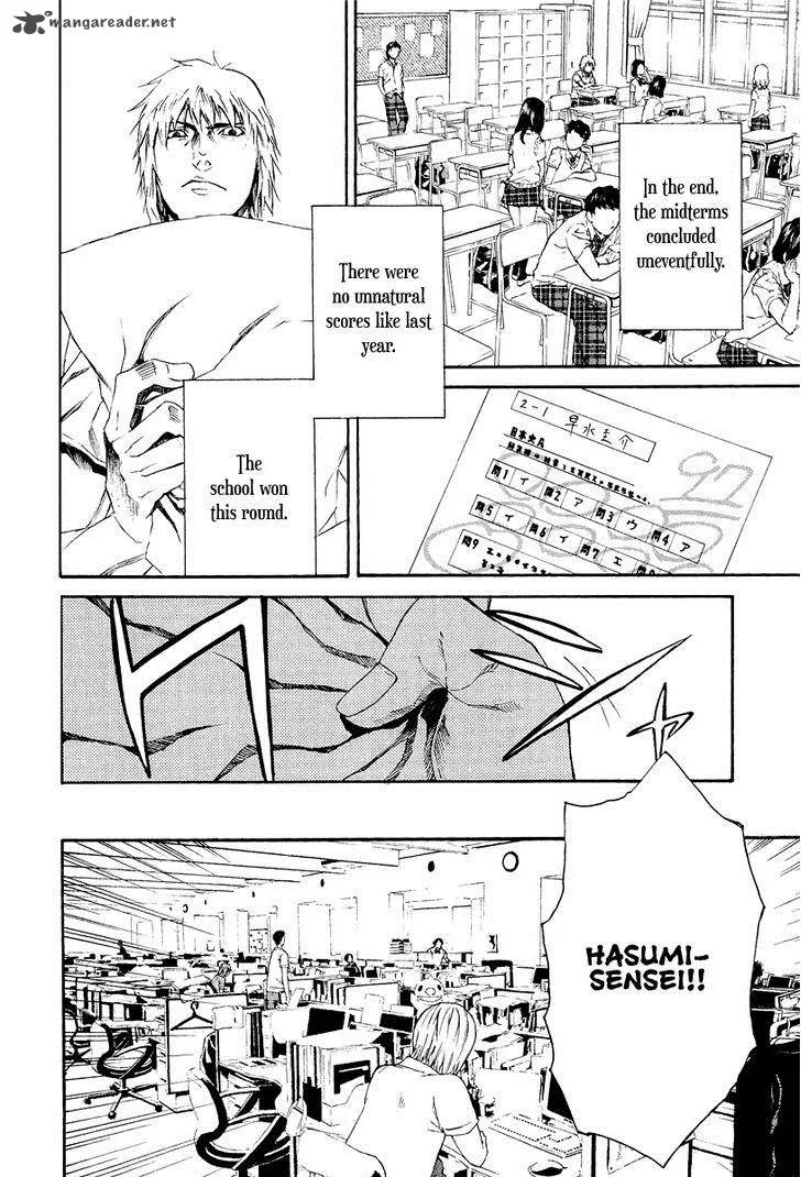 Aku no Kyouten Chapter 5 page 20