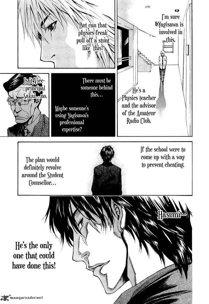 Aku no Kyouten Chapter 5 page 4