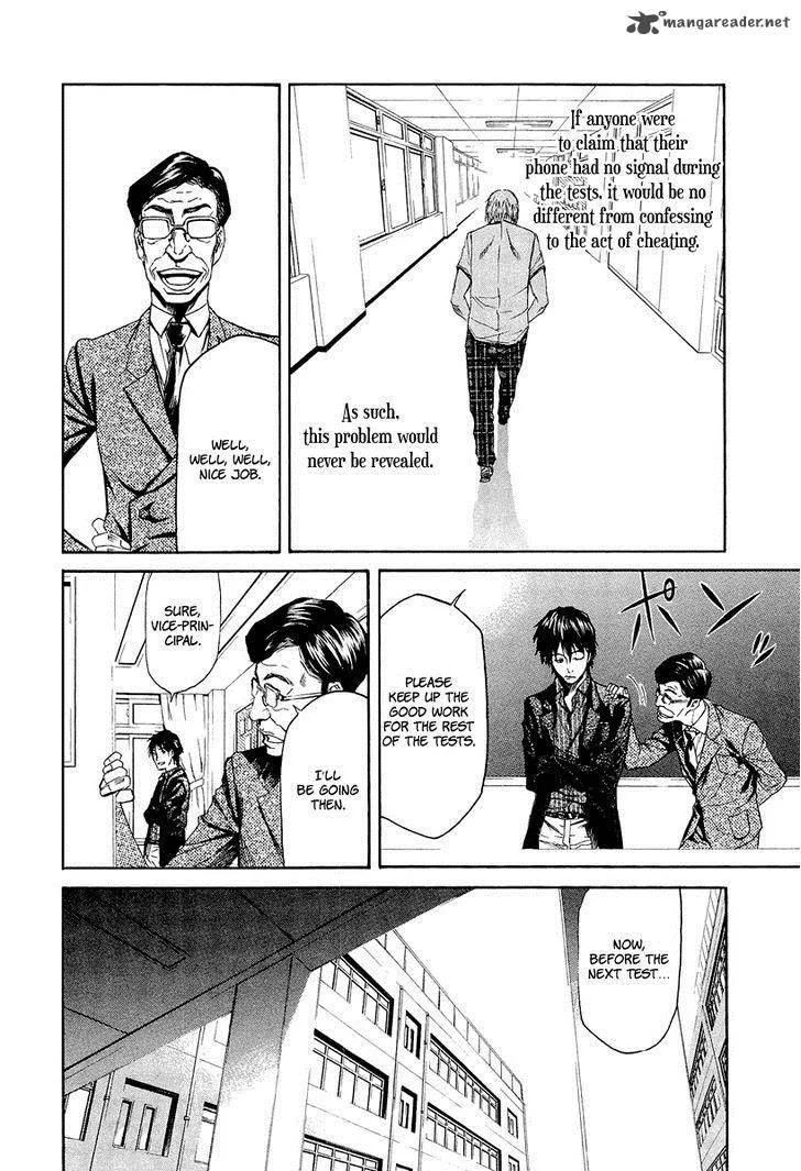 Aku no Kyouten Chapter 5 page 8