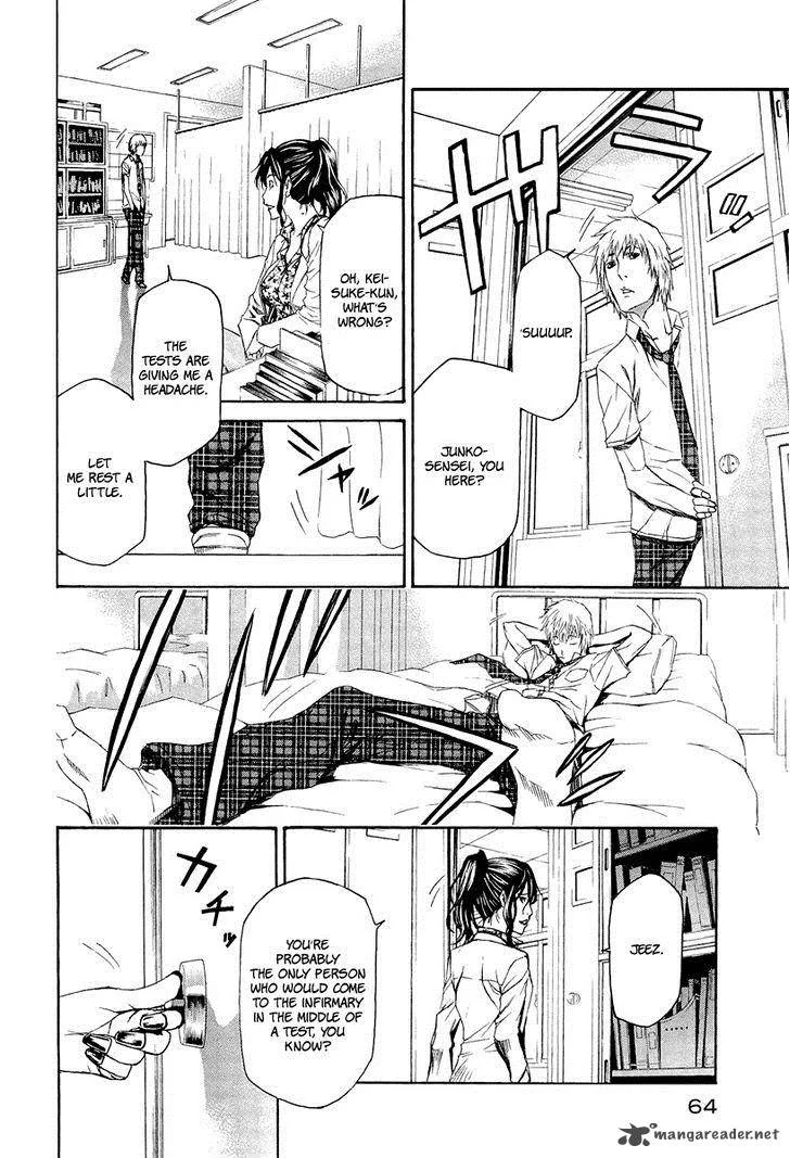 Aku no Kyouten Chapter 5 page 12
