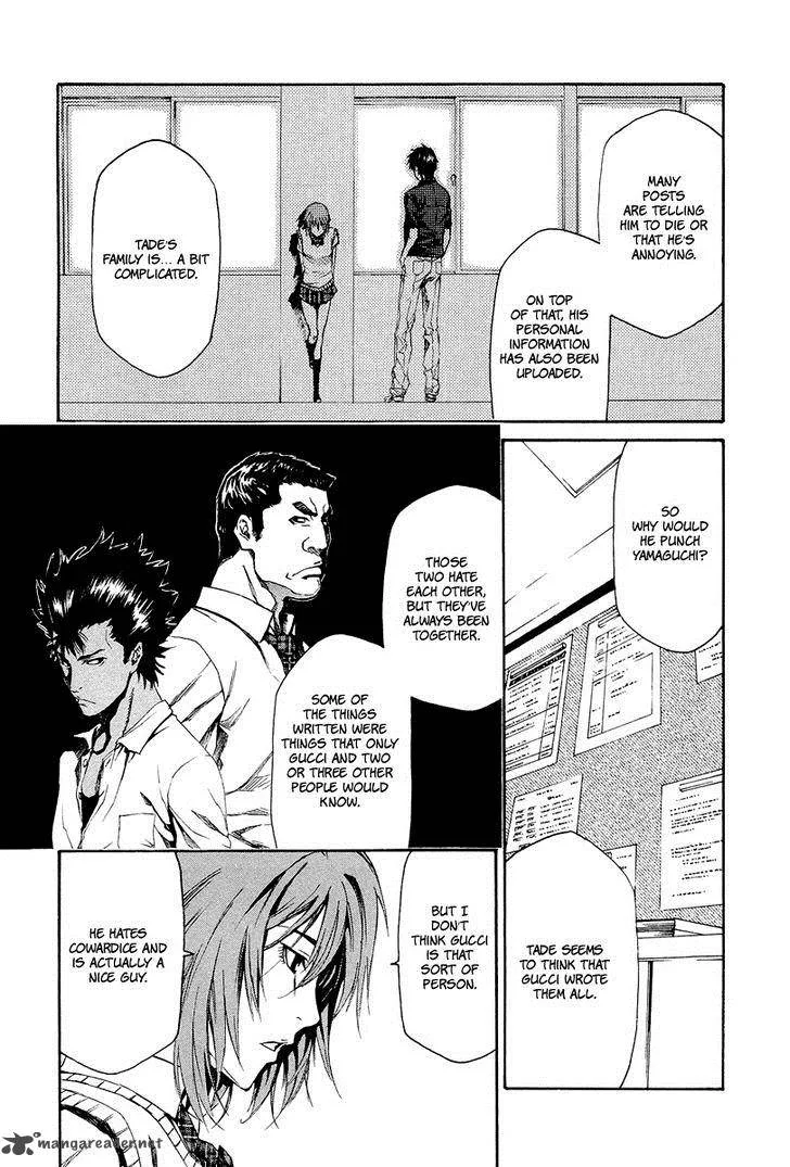 Aku no Kyouten Chapter 5 page 29