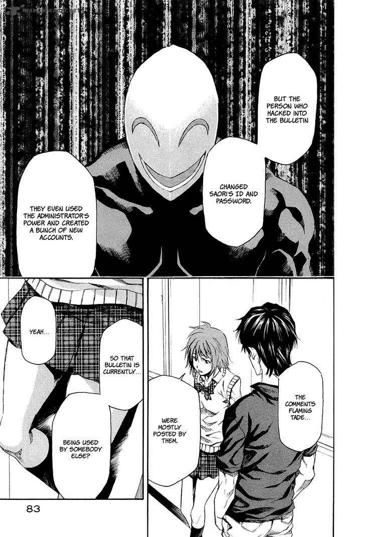 Aku no Kyouten Chapter 5 page 31