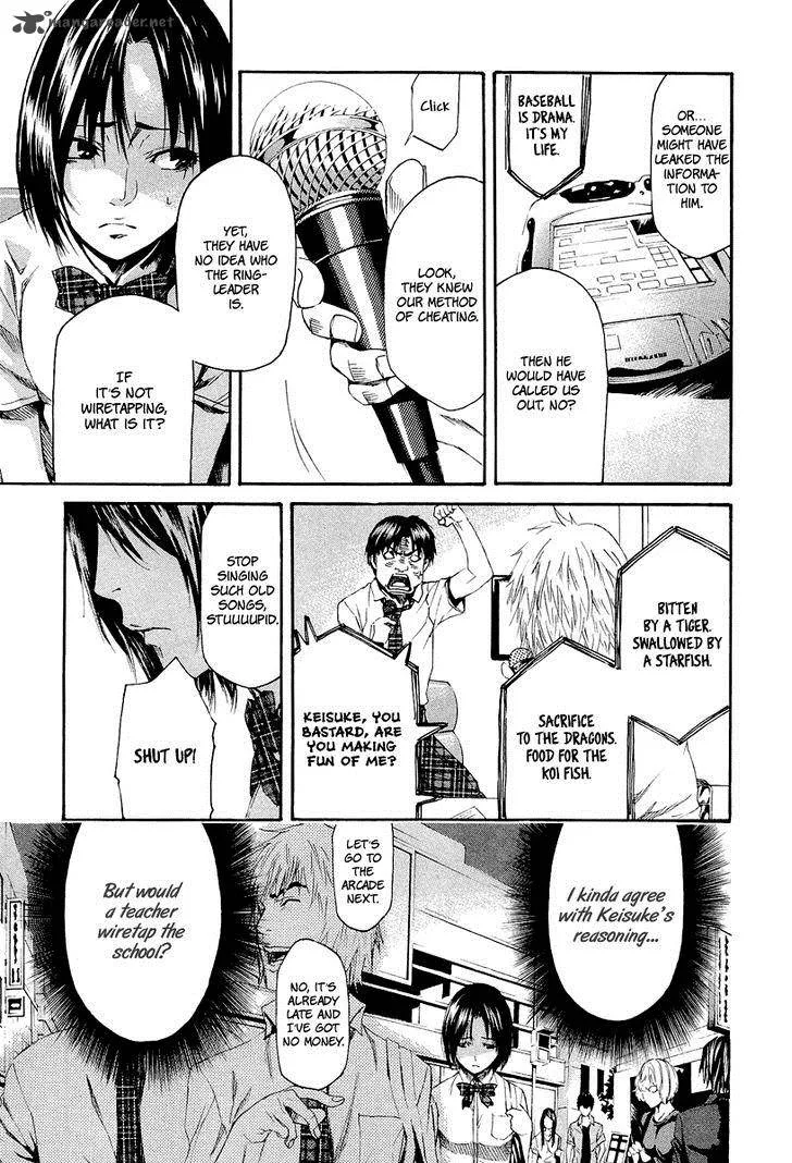 Aku no Kyouten Chapter 5 page 37
