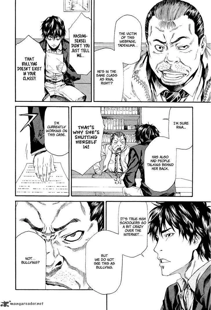 Aku no Kyouten Chapter 6 page 9
