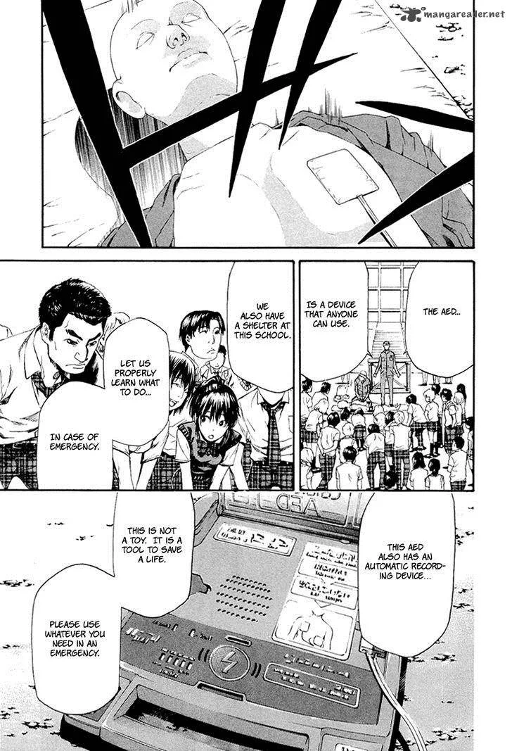Aku no Kyouten Chapter 6 page 22