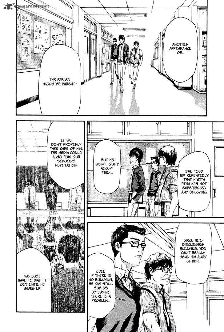 Aku no Kyouten Chapter 6 page 13