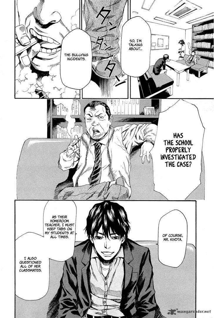 Aku no Kyouten Chapter 6 page 7