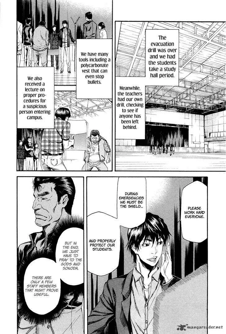 Aku no Kyouten Chapter 6 page 23