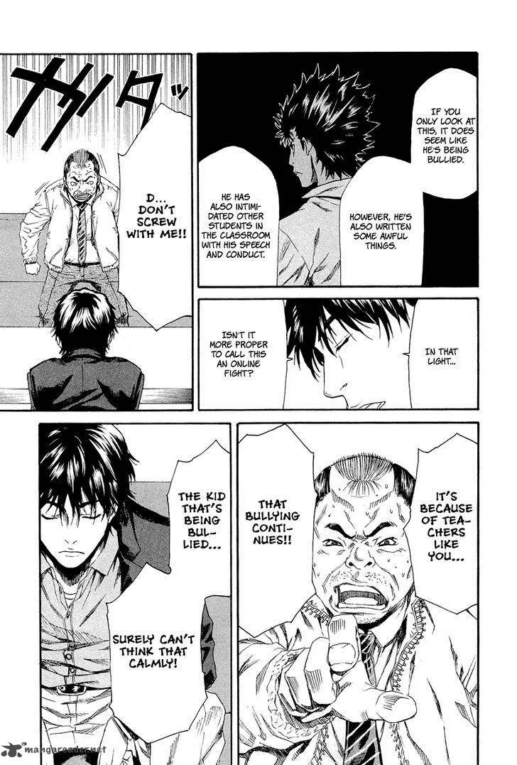 Aku no Kyouten Chapter 6 page 10