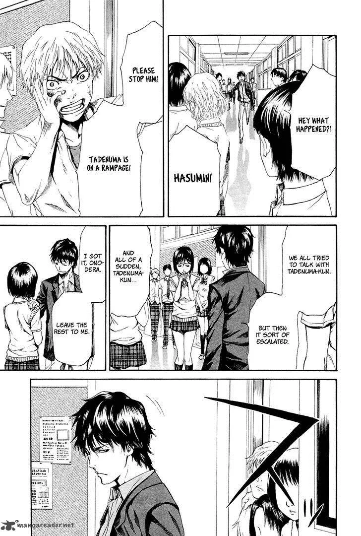 Aku no Kyouten Chapter 6 page 26