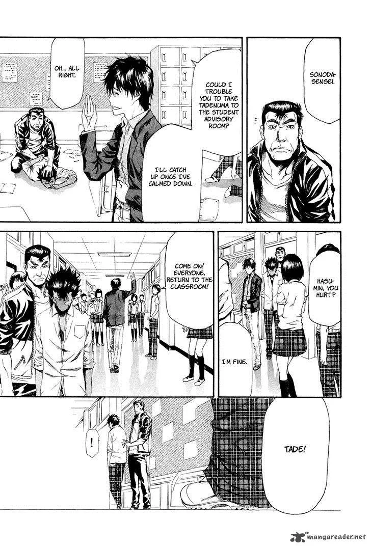 Aku no Kyouten Chapter 6 page 40