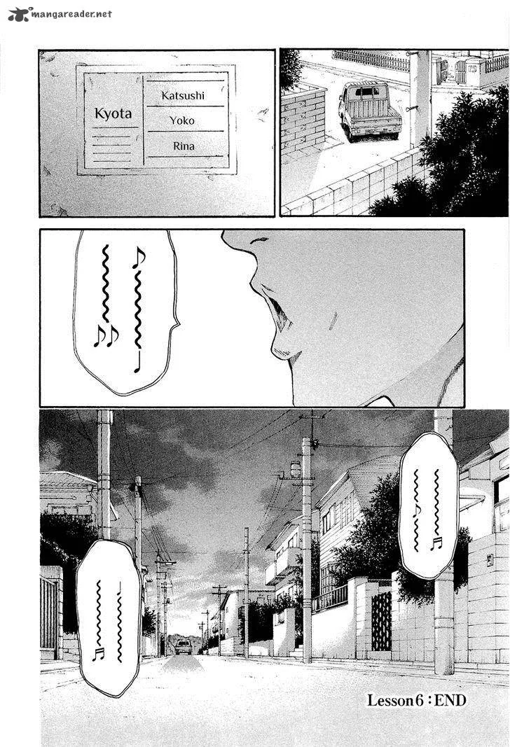 Aku no Kyouten Chapter 6 page 53