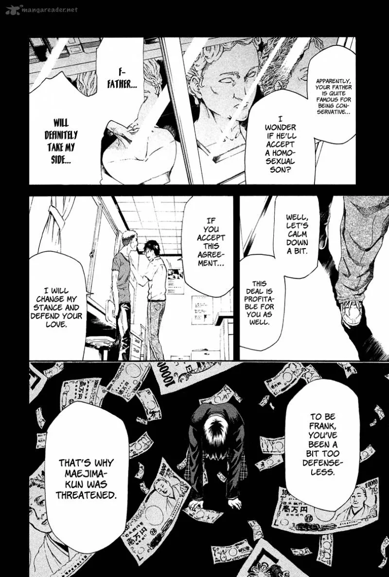 Aku no Kyouten Chapter 7 page 11