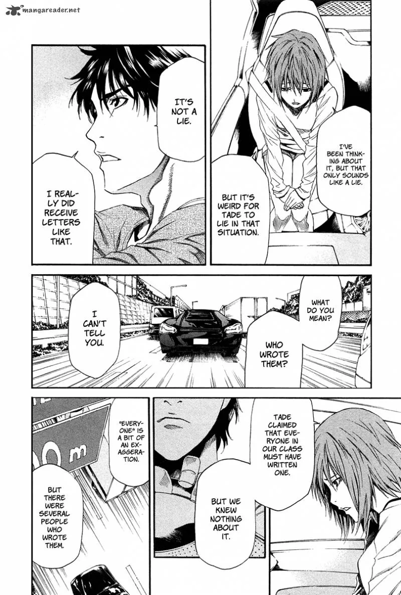 Aku no Kyouten Chapter 7 page 15