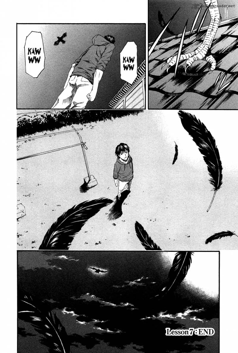 Aku no Kyouten Chapter 7 page 42