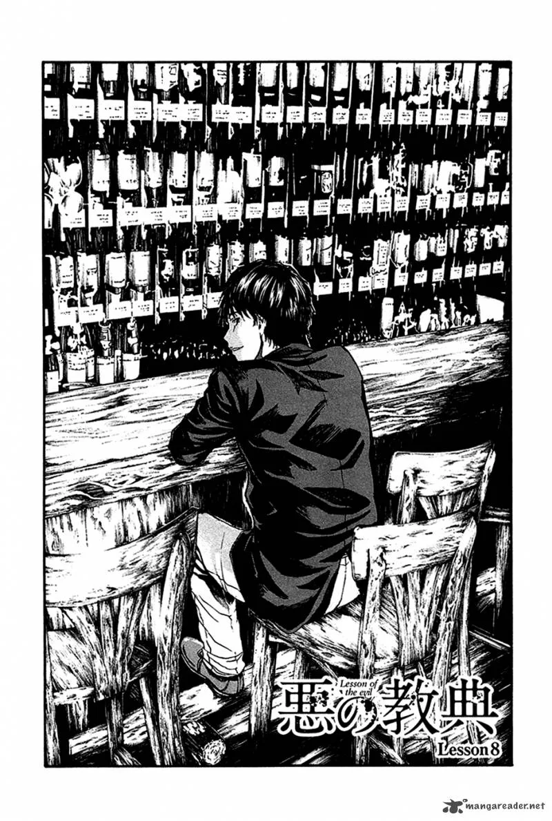 Aku no Kyouten Chapter 8 page 4