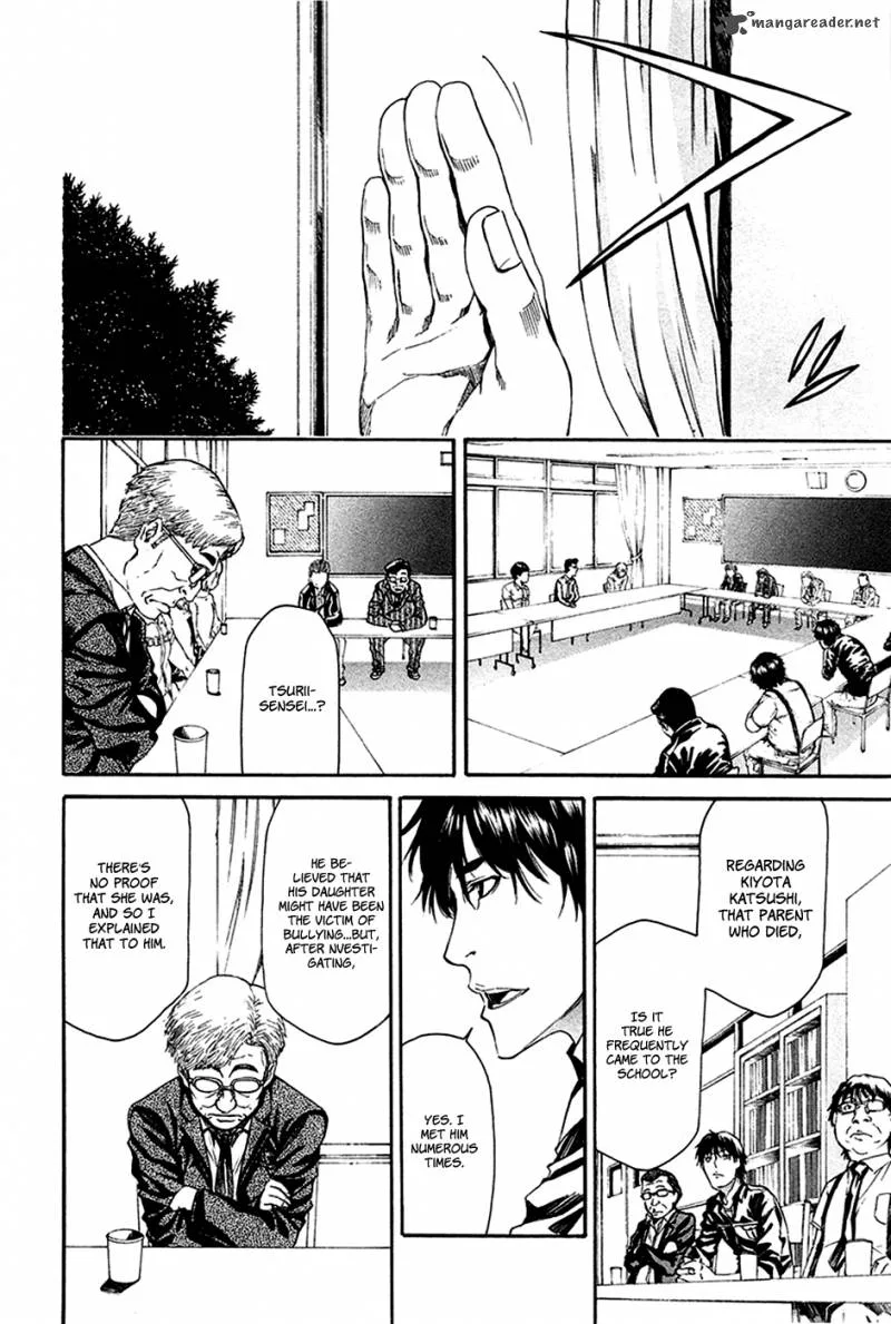 Aku no Kyouten Chapter 8 page 9
