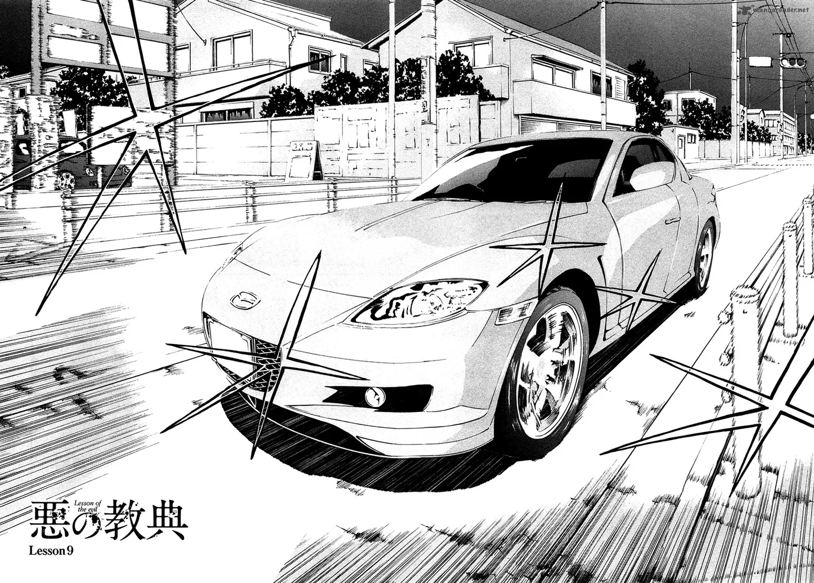 Aku no Kyouten Chapter 9 page 3