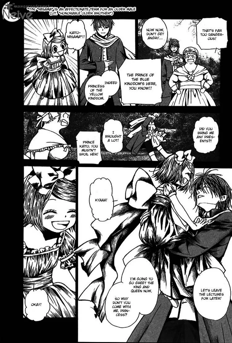 Aku no Meshitsukai Chapter 1 page 15
