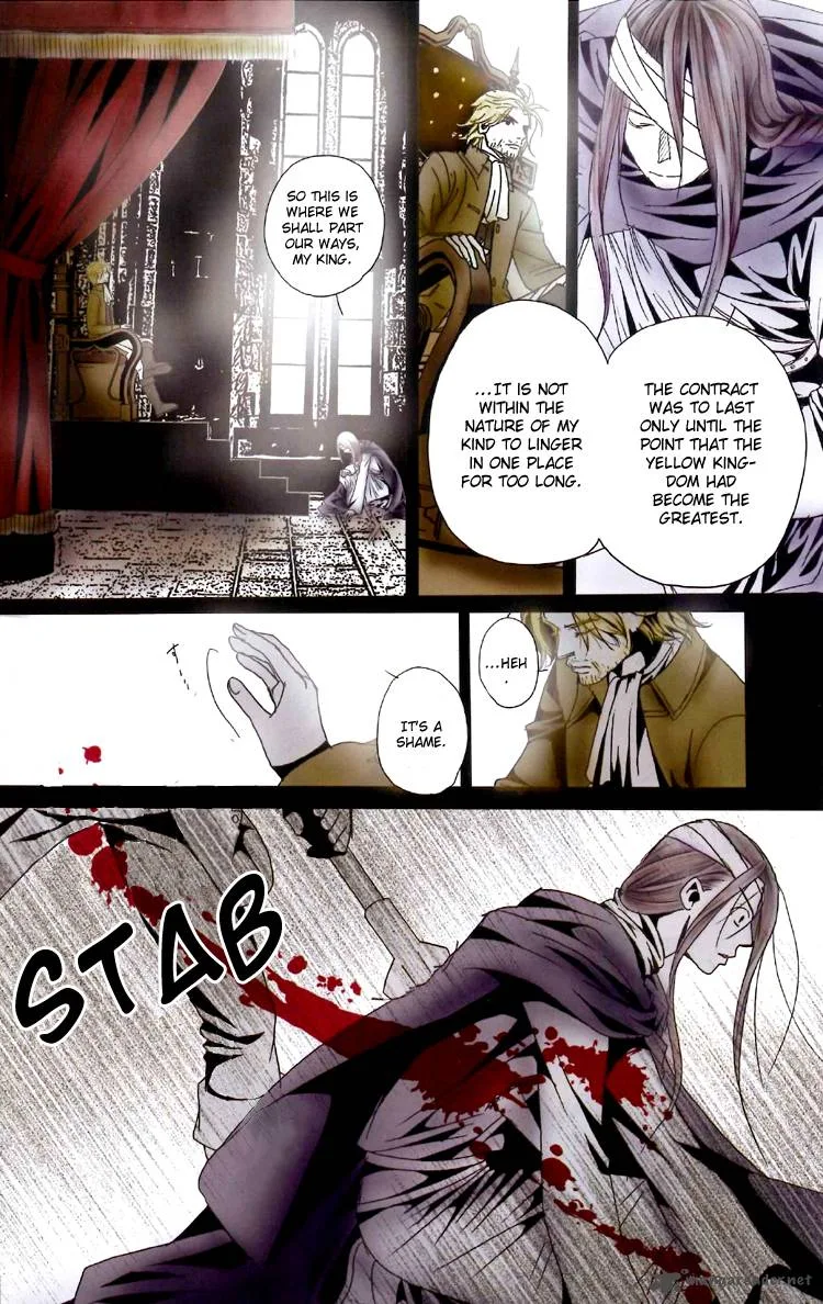 Aku no Meshitsukai Chapter 1 page 7
