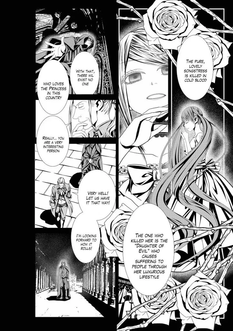 Aku no Meshitsukai Chapter 12 page 16