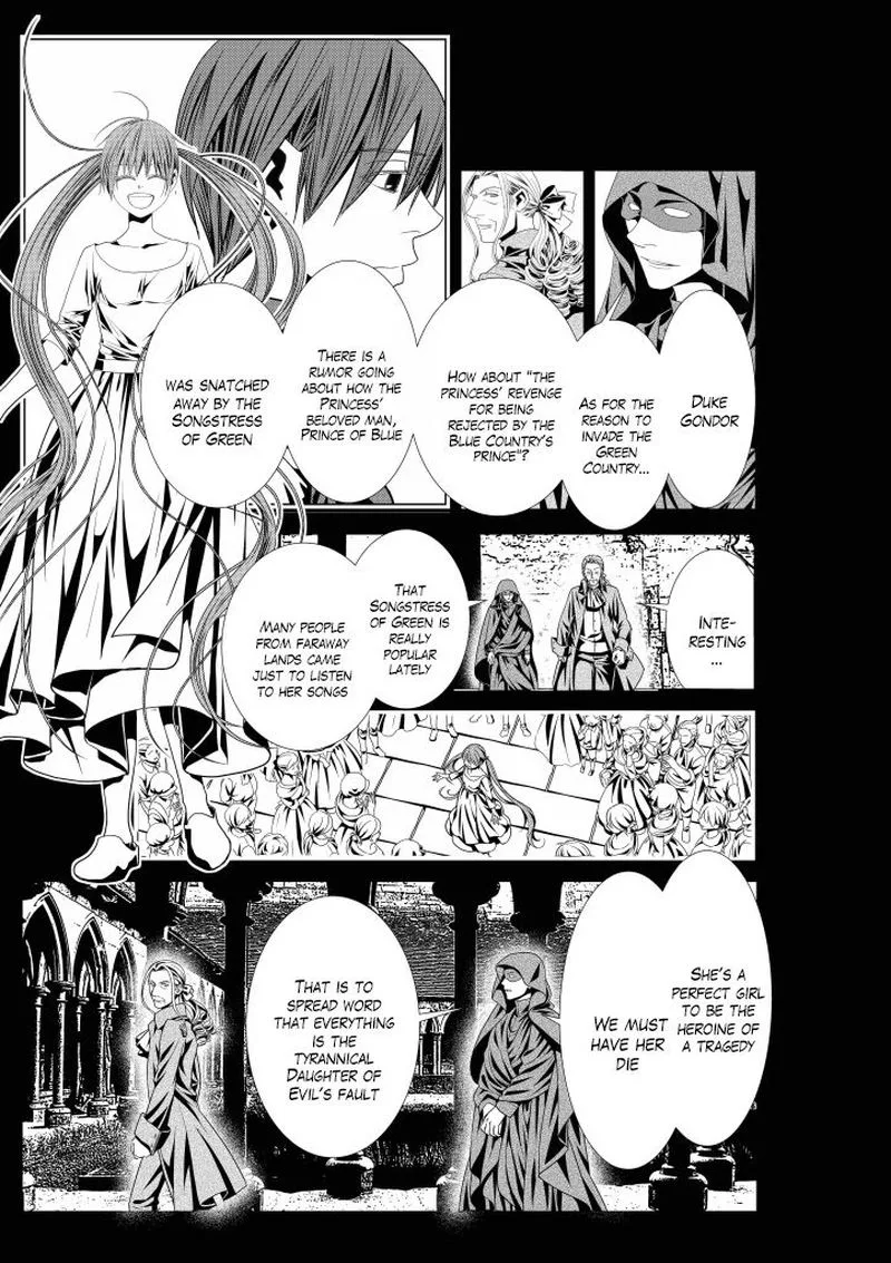 Aku no Meshitsukai Chapter 12 page 15